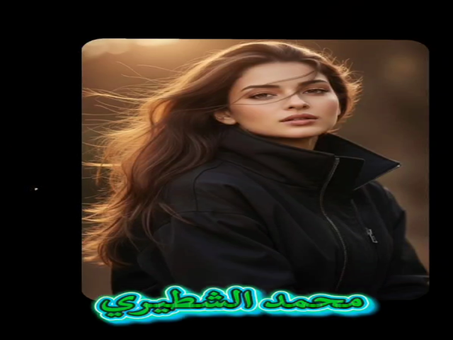دمعها الحادر