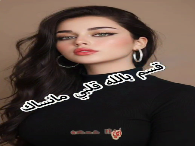 لوعتي واحتراقي