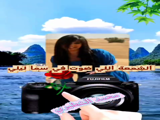 نسناس الهوى