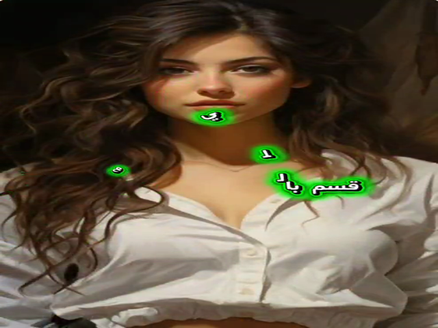 ابيك واباك