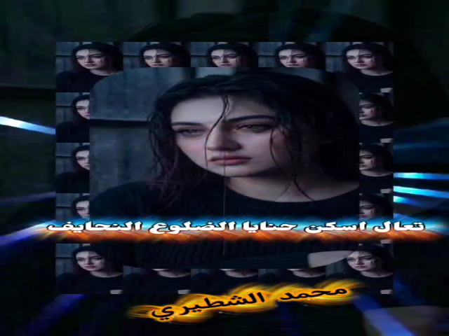 متردد وخايف