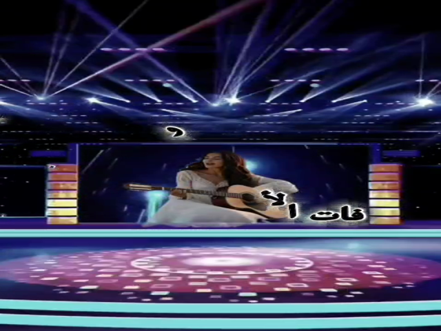فات الأوان