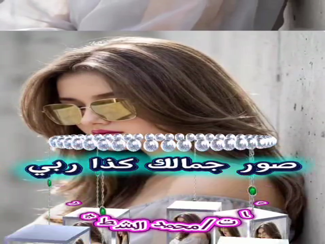 الجمع والطرح