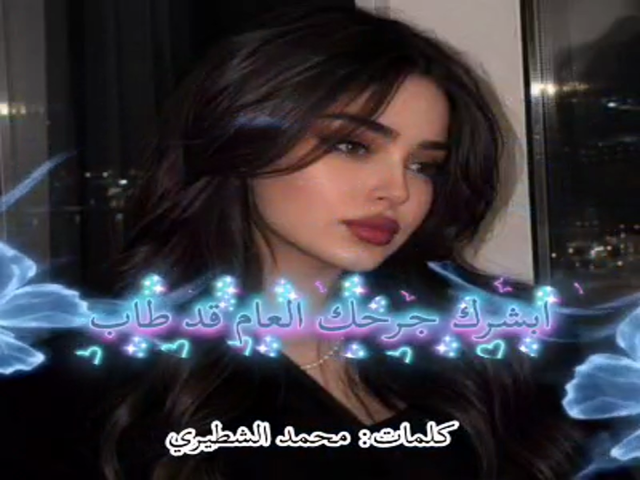 اخر اخباري