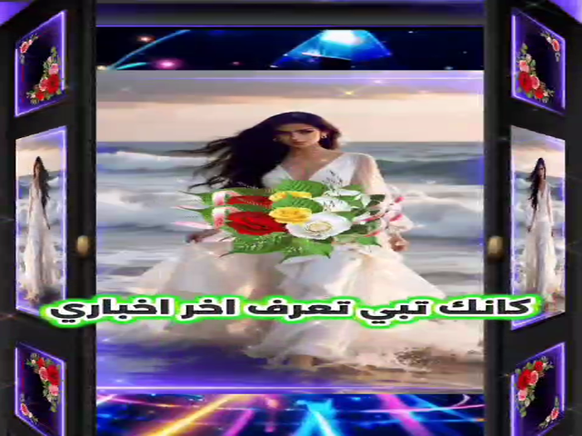 رفيقي الحرف