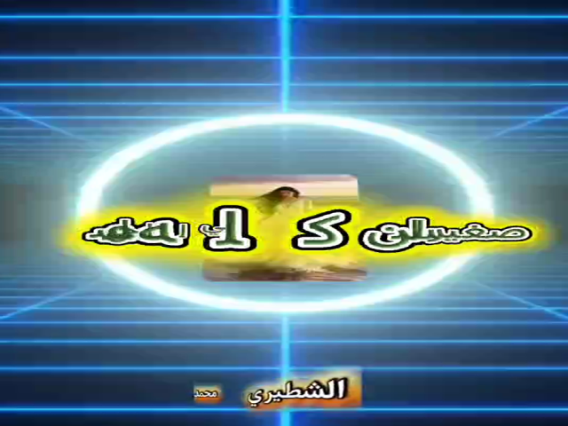 على هونه