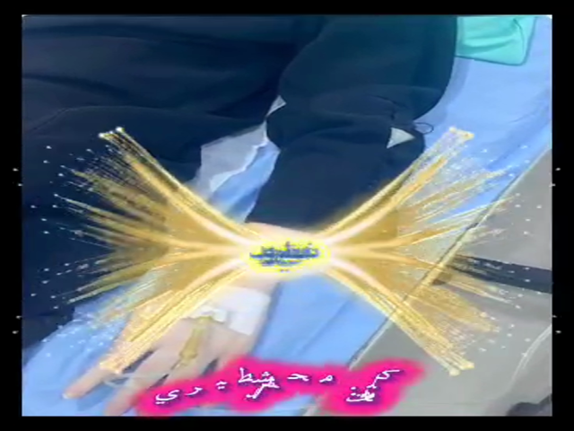 غبن وقهر