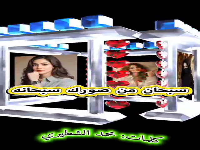 يوم فرقاك