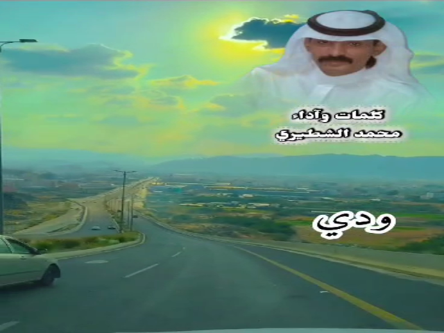 روحي تدفيك