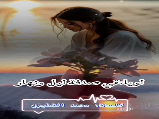 صورة وتذكار