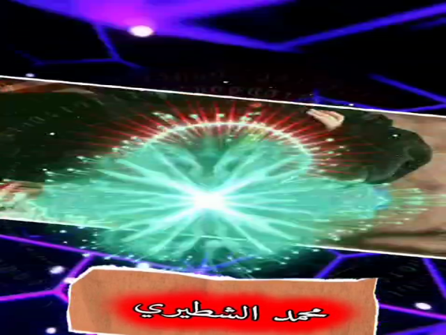 فراق الولايف