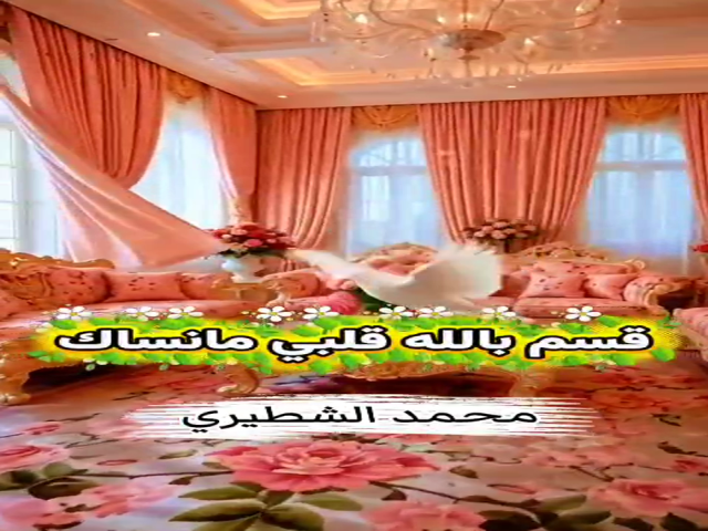 حسرتي واحتراقي