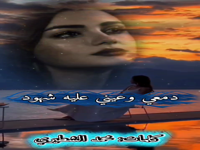 حطم كياني