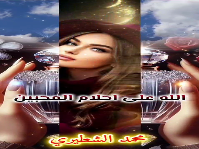 جداًمثيرة