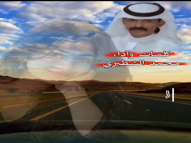 طيب قلبك