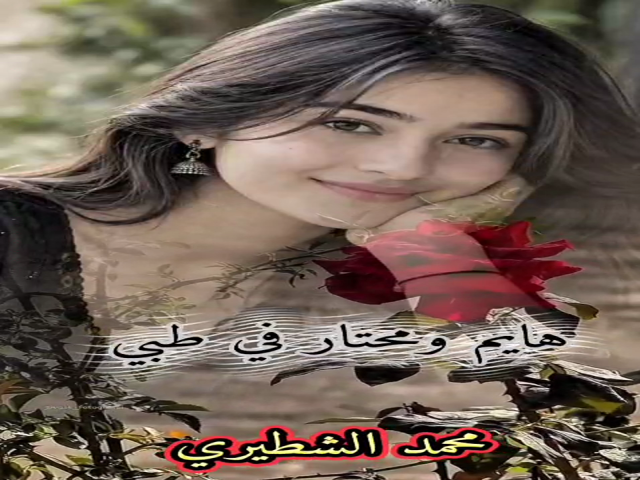 على بالي