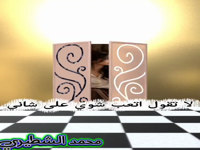 كلك على بعضك