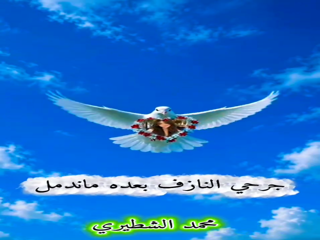 طفلة خايفة