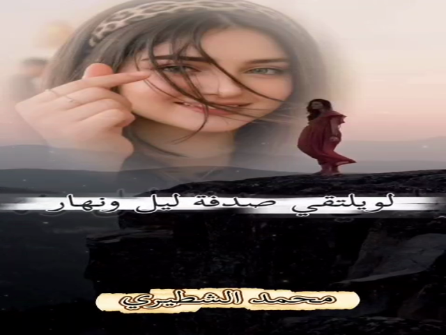 صورة وتذكار