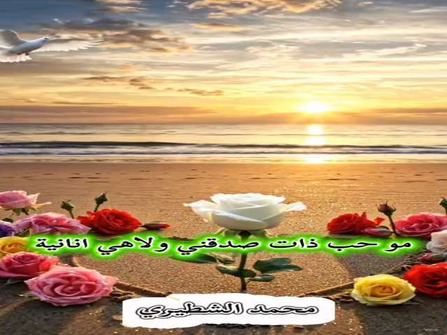 لحظة هروب