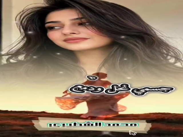 خل قلبك يعاني