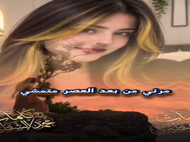نقض جروح قلبي