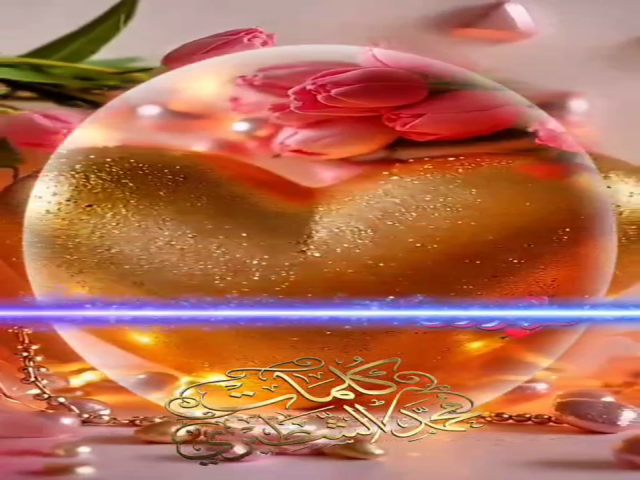 الروح معتلة