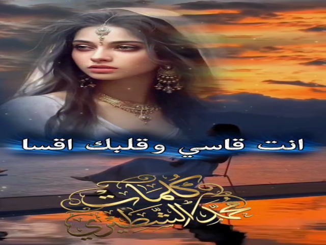 ورا الشمس