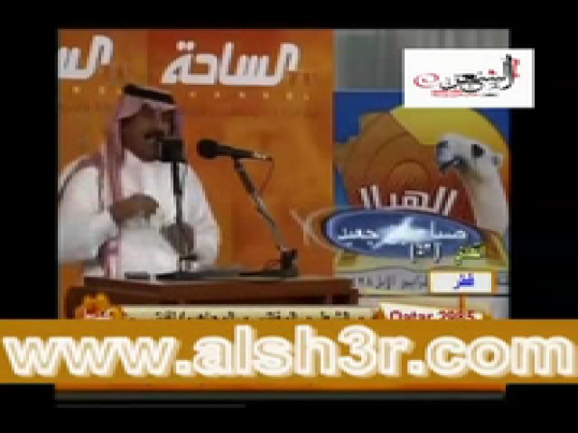 عتيبه-صباح بن جعيد