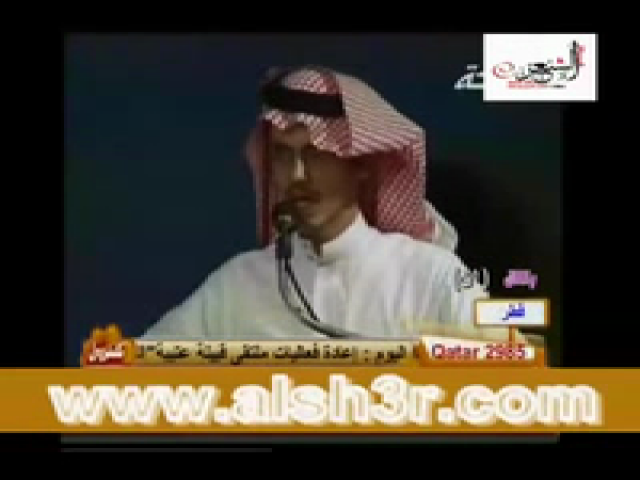 الفائز (3) شعر فصيح