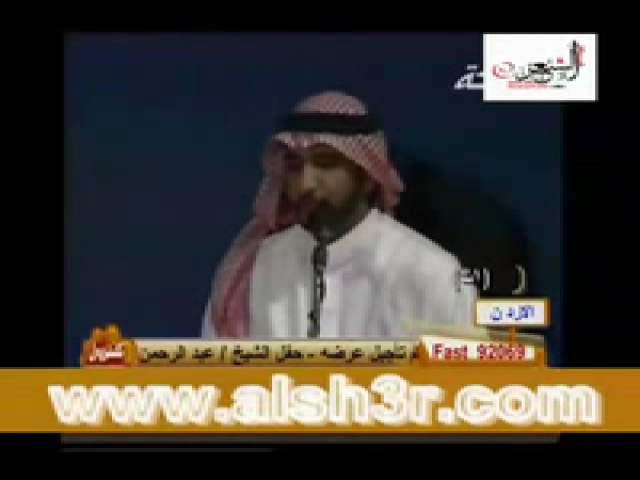 الفائز (3) قصيدة الارهاب