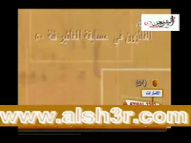 الفائزون فئة 50 المغاتير
