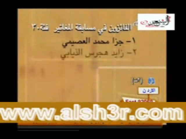 الفائزون فئة 30 المغاتير