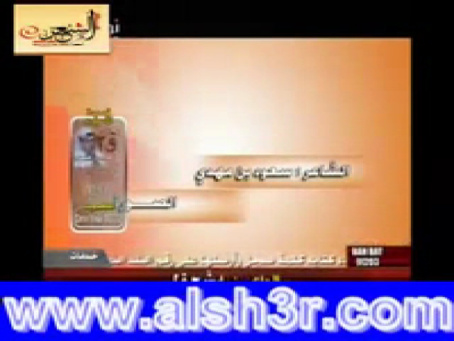سعود بن مهدي - الصوره