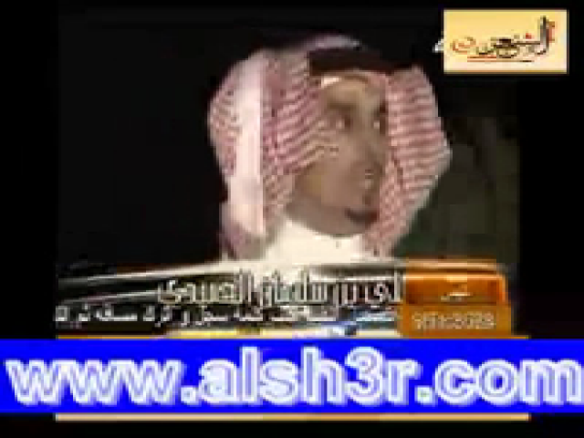 علي سليمان الحميدي - مستوصف القمه