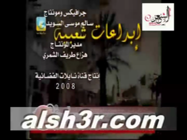 لقاء.صالح السهلي(1)