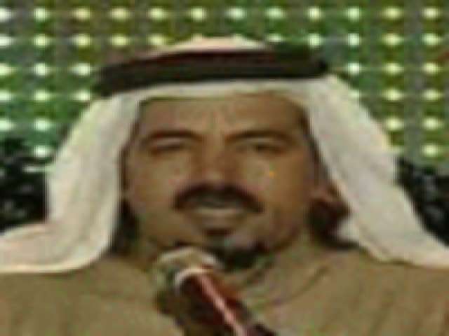 عبيان اليامي