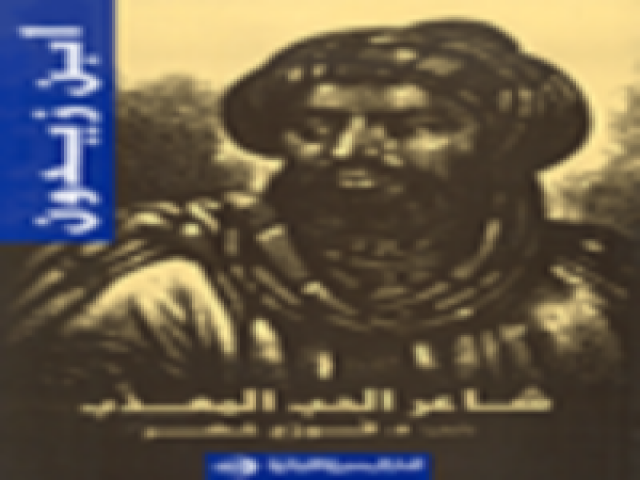 ابن زيدون