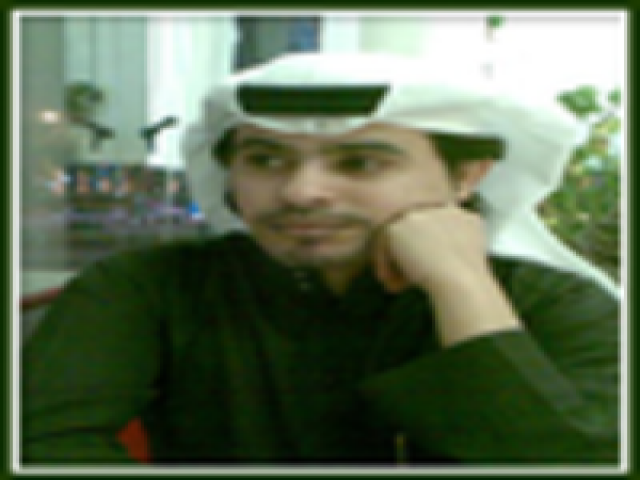 حمد العصيمي