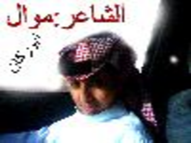عبدالرحمن النصيان
