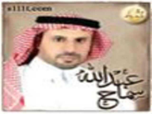 عبدالله المجلاد