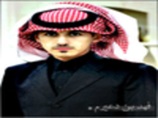 فهد بن دعيرم