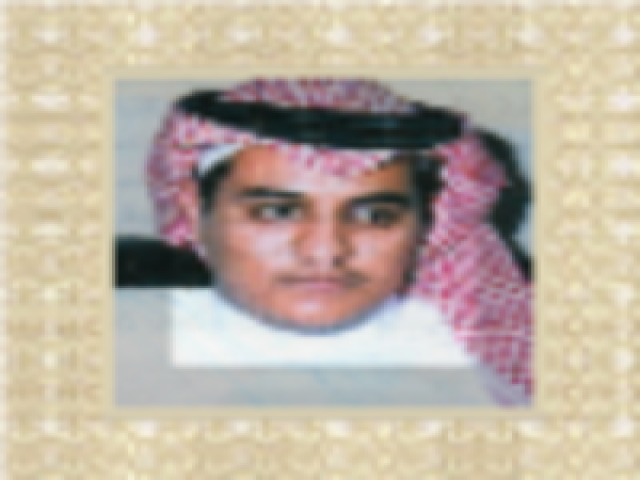 سفر الدغيلبي