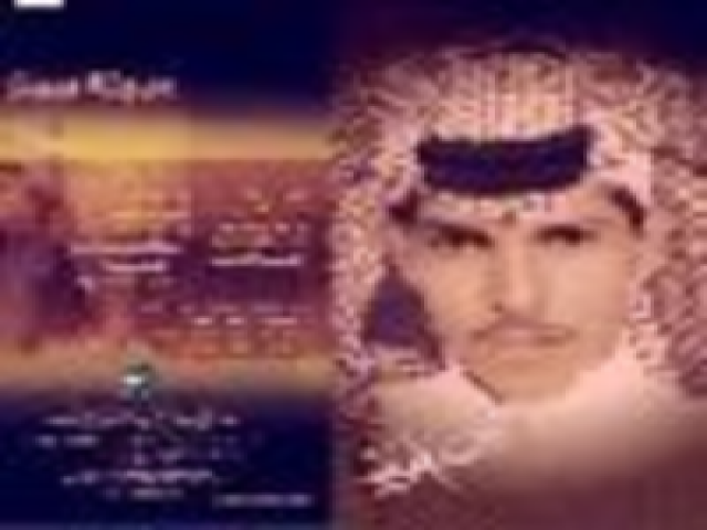 مقبل الرويلي
