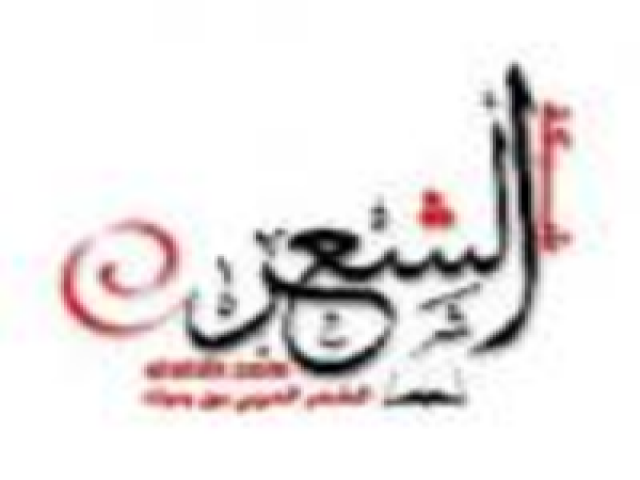 محمد بن لقفص