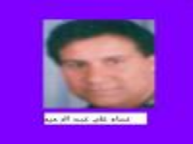 عصام على عبدالرحيم