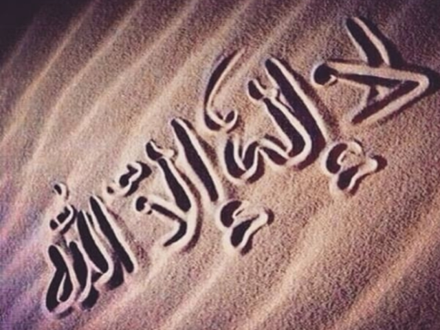 عيسى زيد التميمي