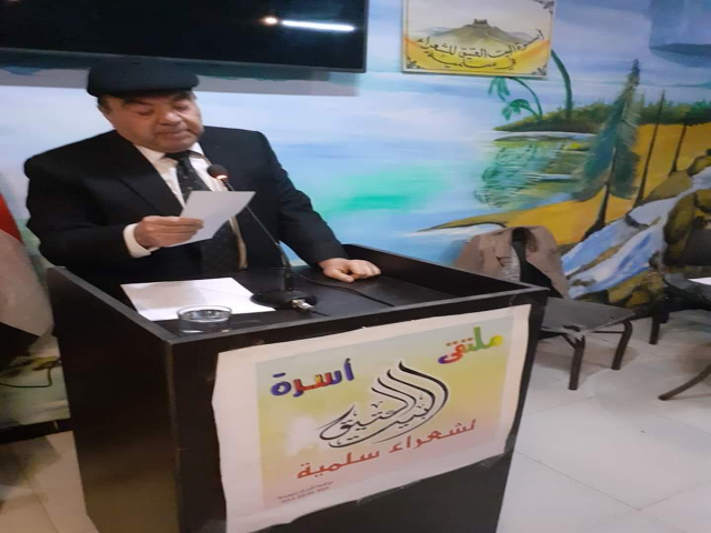 رفيق بن سطام الجواش
