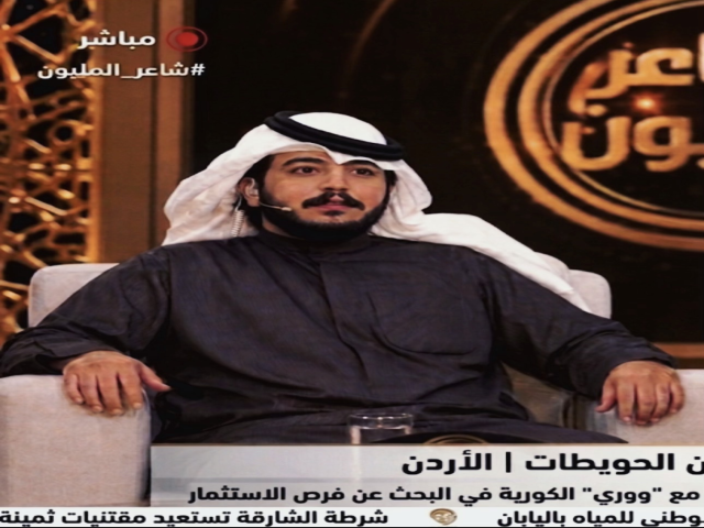 عبدالرحمن طلال تركي الحويطي