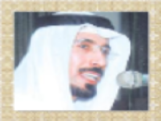 مدلول الظفيري